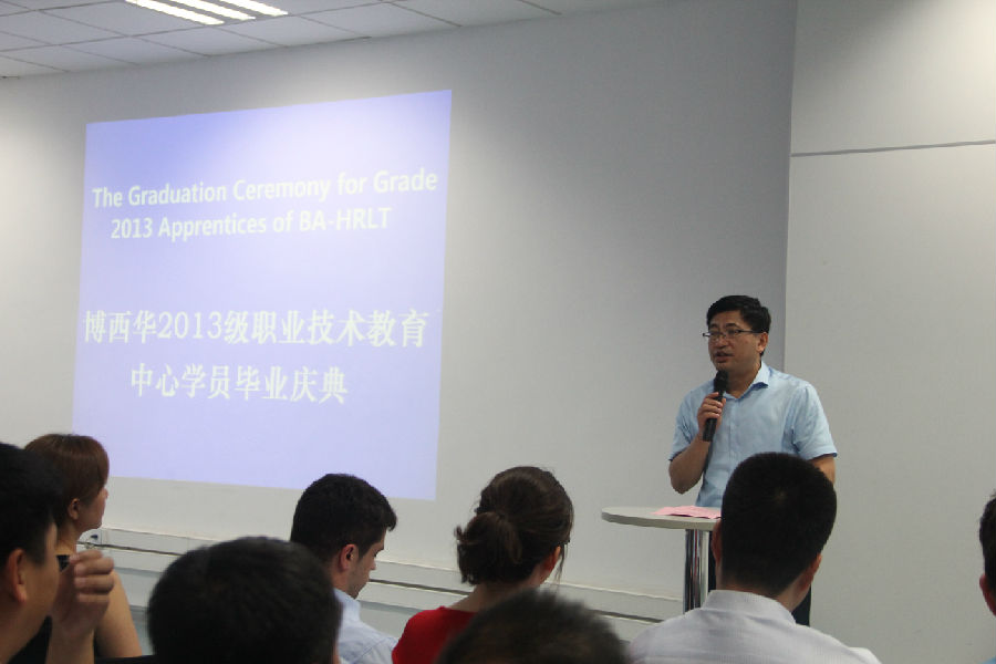 永利yl23411官网2013级博西华班学员毕业典礼成功举行