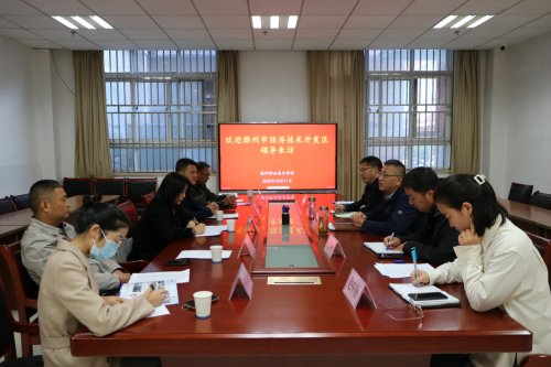 滁州经济技术开发区金娟一行赴永利yl23411官网考察交流