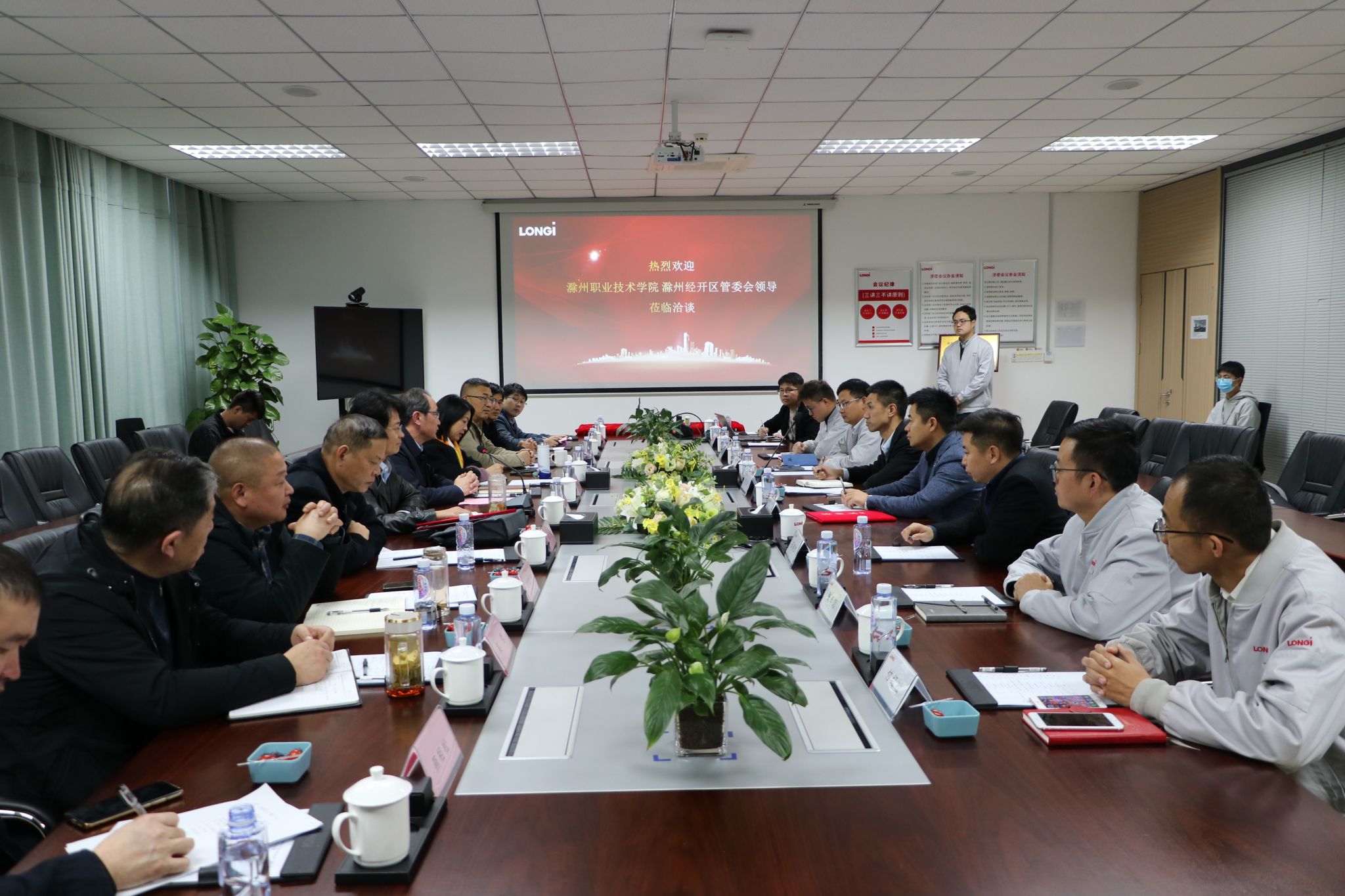 集团理事长单位永利yl23411官网与集团理事单位滁州隆基乐叶光伏科技有限公司签订校企合作协议