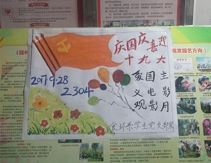 QQ图片20170930131810_副本.jpg